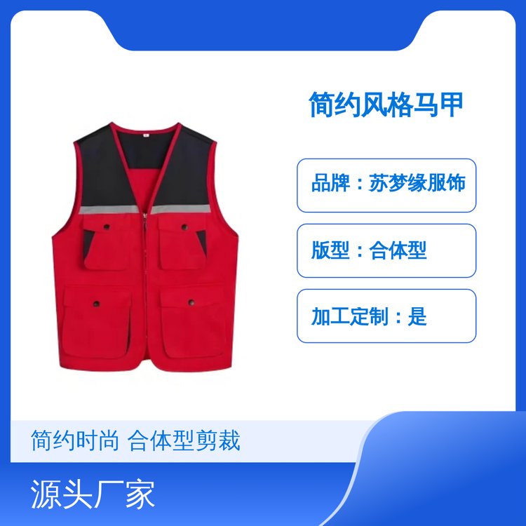 简约风格马甲 苏梦缘服饰套头无袖上衣 合体型剪裁 耐穿耐磨