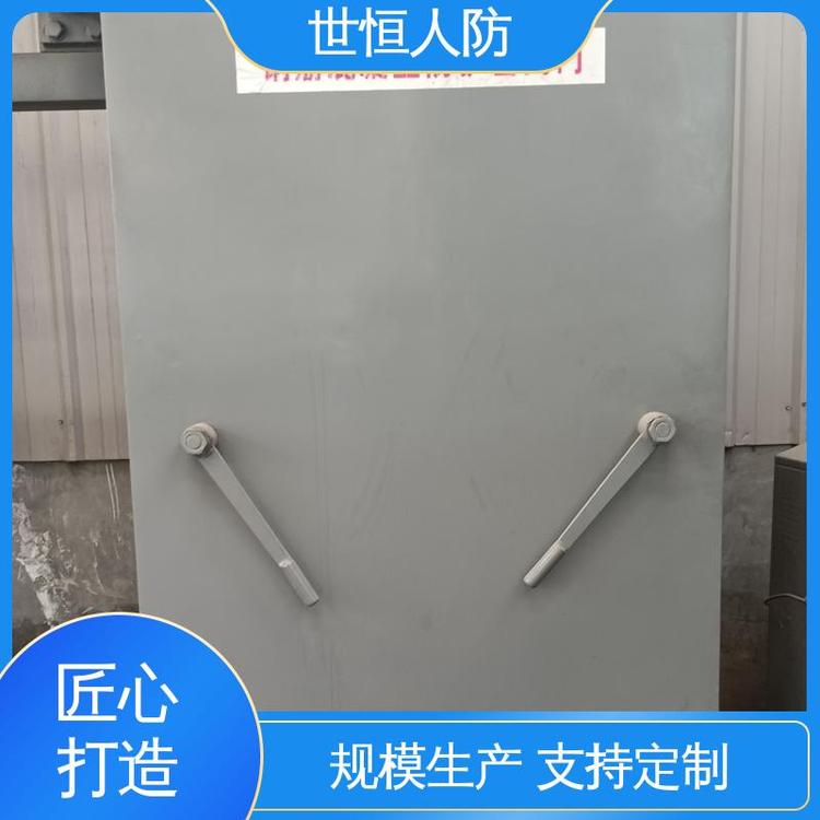 世恒 钢筋混凝土 电控防护密闭门 耐用可靠 达到人民防空工程标准