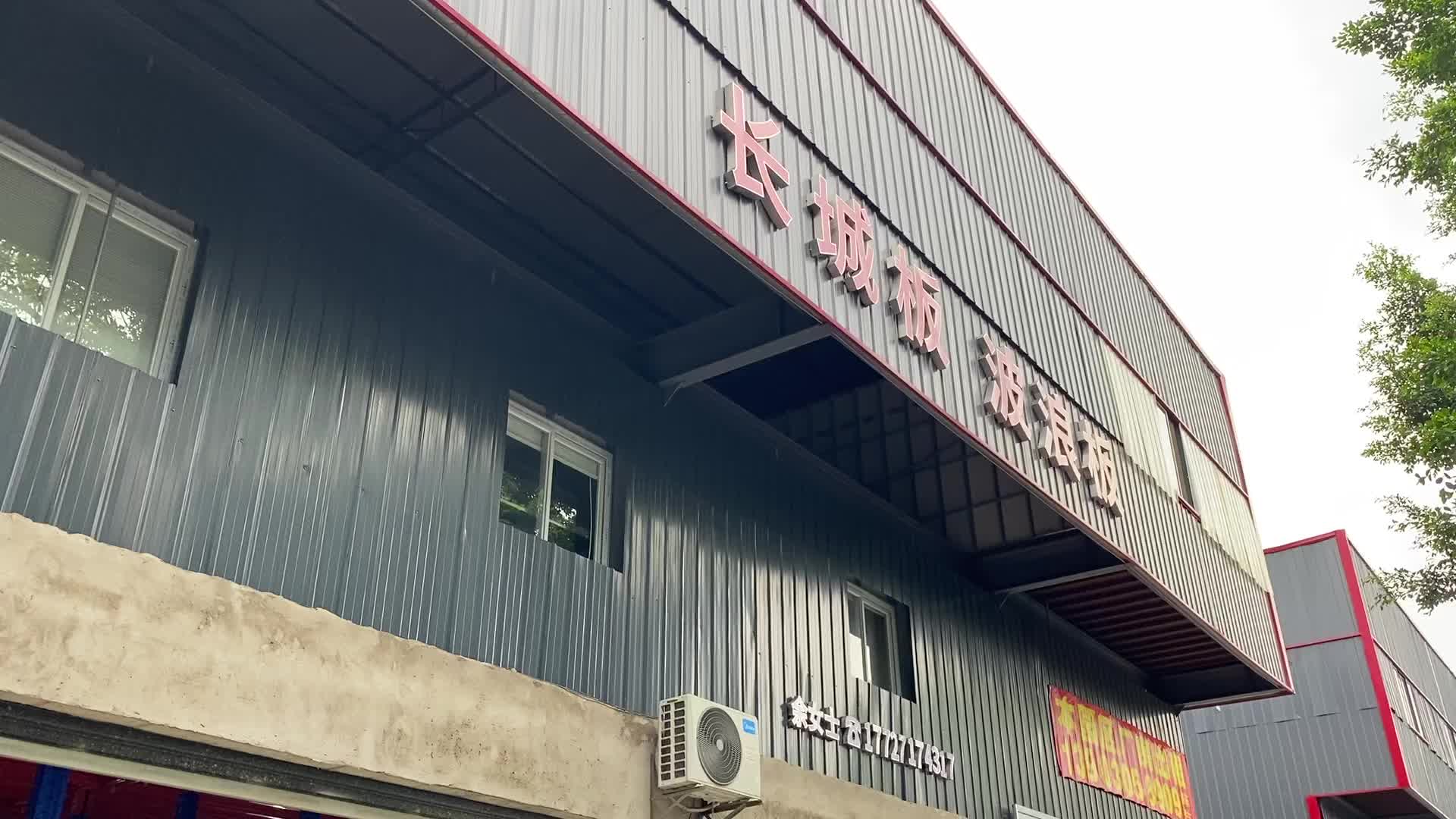 视频