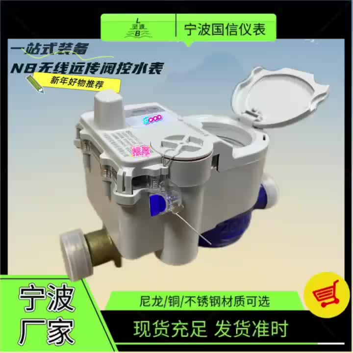 视频