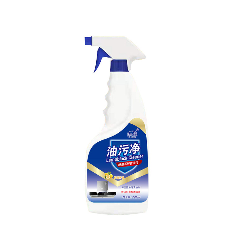 厨房重油污清洁剂油污净油烟机清洗剂强力去油去污