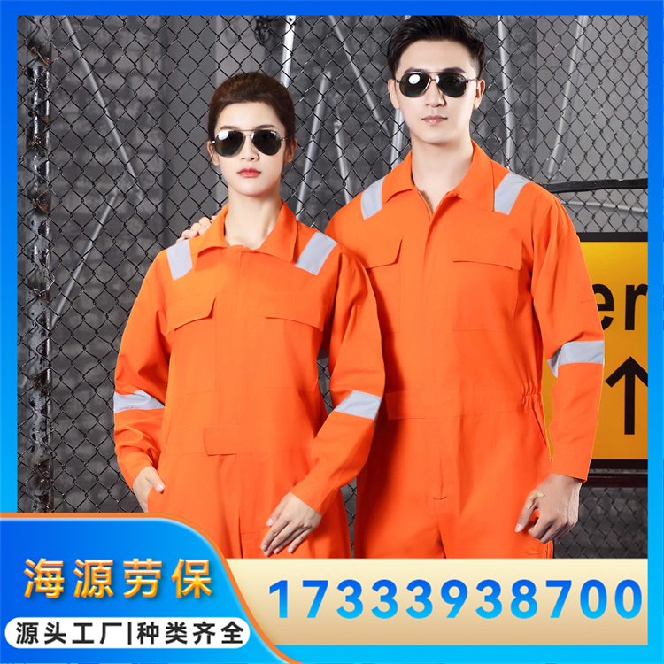 全棉工作服 长袖工装 纯棉劳保服 支持定制LOGO