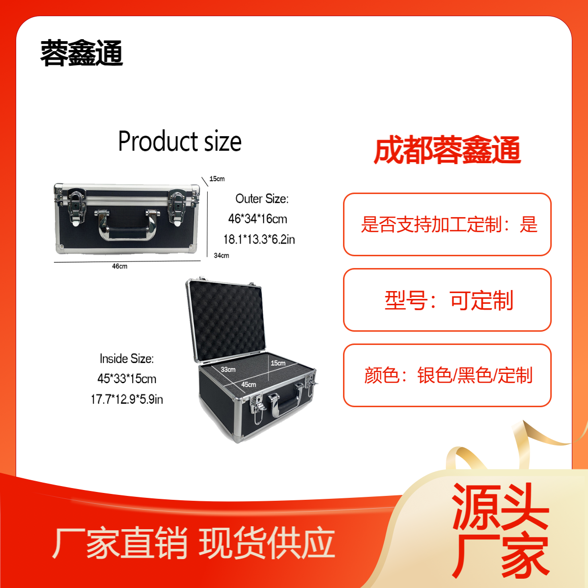 便携式手提箱铝制工具箱 防震仪表箱盒装海绵五金收纳箱