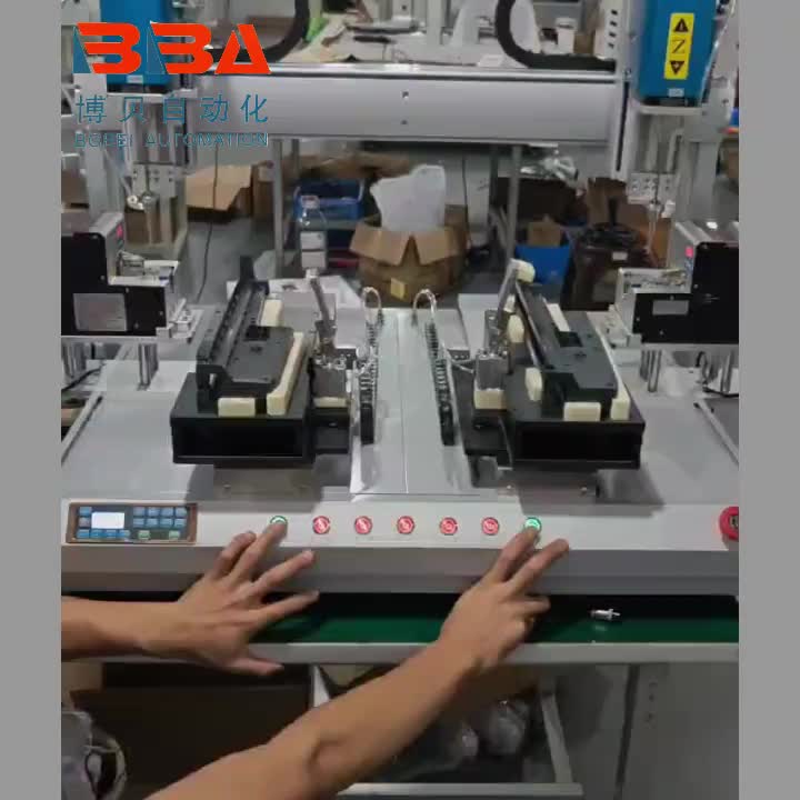 视频