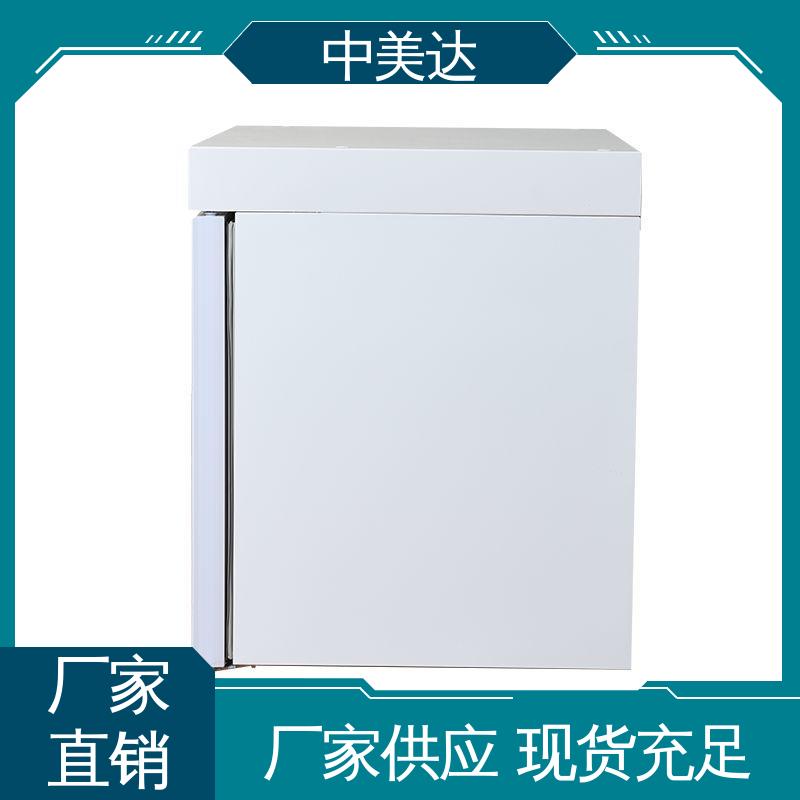 中美达 高低温试验柜 支持定制 HW-260恒温柜 超强制冷