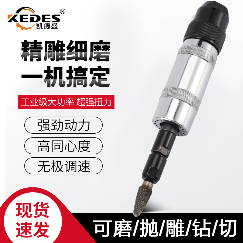 风动手持磨光机气动刻磨机模具铸件修边抛光-一站式服务