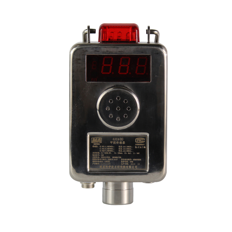 GJC4矿用低浓度甲烷传感器 煤矿用矿井下瓦斯modbus485电流信号