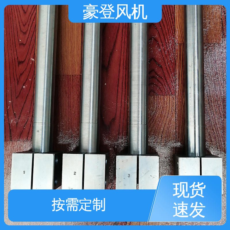豪登 食品 铝合金空腹机翼型风机 承载力强 款式多样