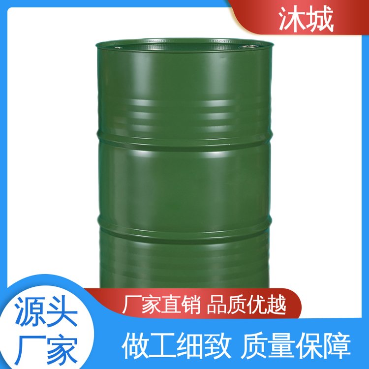 沐城 溶解性好 PMA 经久耐用开拓创新 化学合成试剂用