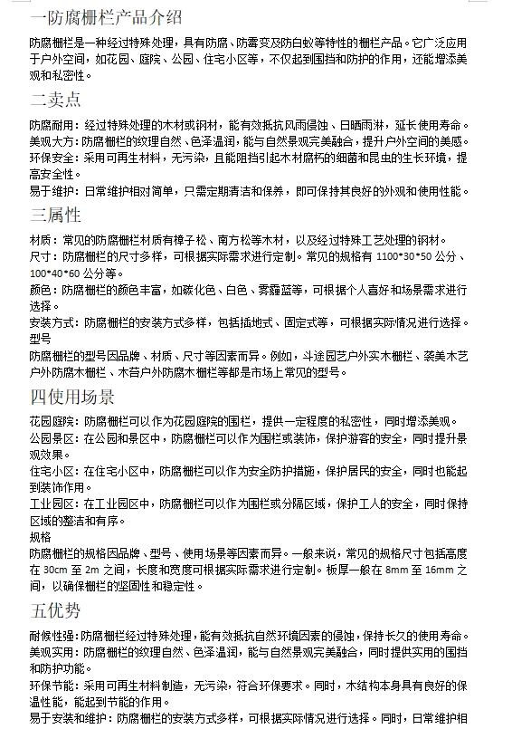 20250225/image/wnoj2fwq1rcs1h9jf0ho1.png
