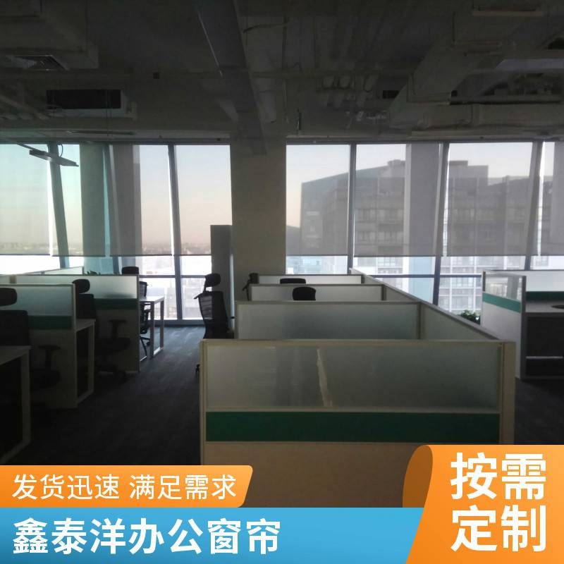 办公室遮阳帘 会议室全遮光窗帘 定做办公卷帘厂家