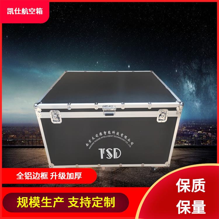 铝制航空箱 拉杆式包装运输箱 内置eva海绵 支持定制