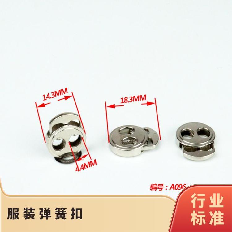 博易五金 服装弹簧扣 装饰点缀 修复损坏部位 厂家直供