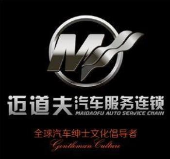 迈道夫