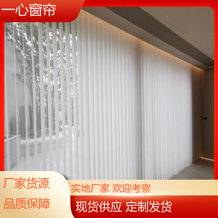 一心 客厅遮阳梦幻帘窗帘 保护隐私 品质好高颜值 规格齐全 厂家供应