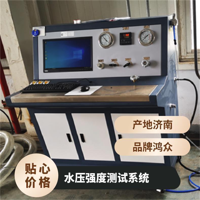 钻孔水压试验台-强度测试系统-鸿众实验制造SUPC计算机控制