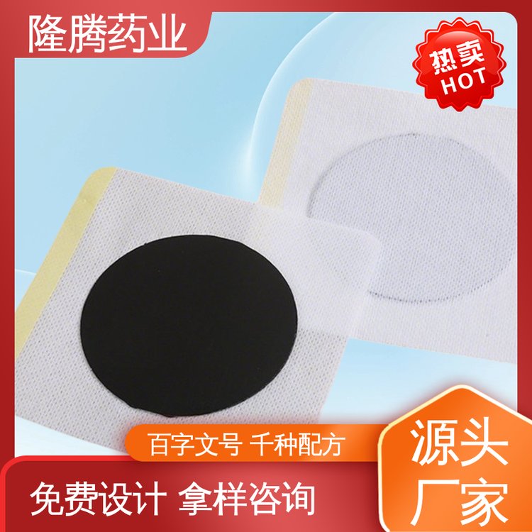膏贴 生产厂家 男士女士控烟贴 现货批发品牌授权