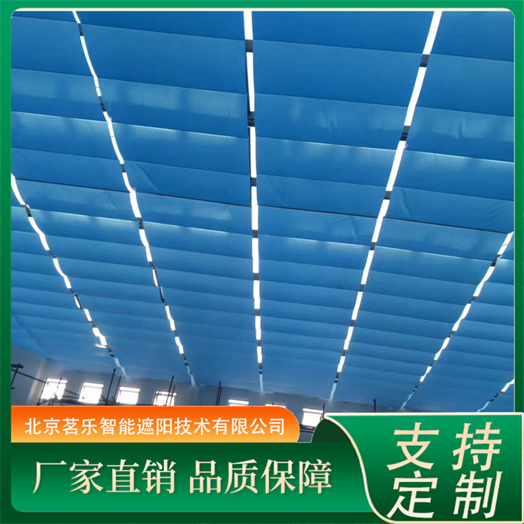 玻璃房遮阳帘 遮光隔热可以安装在顶端遮挡紫外线用 茗乐