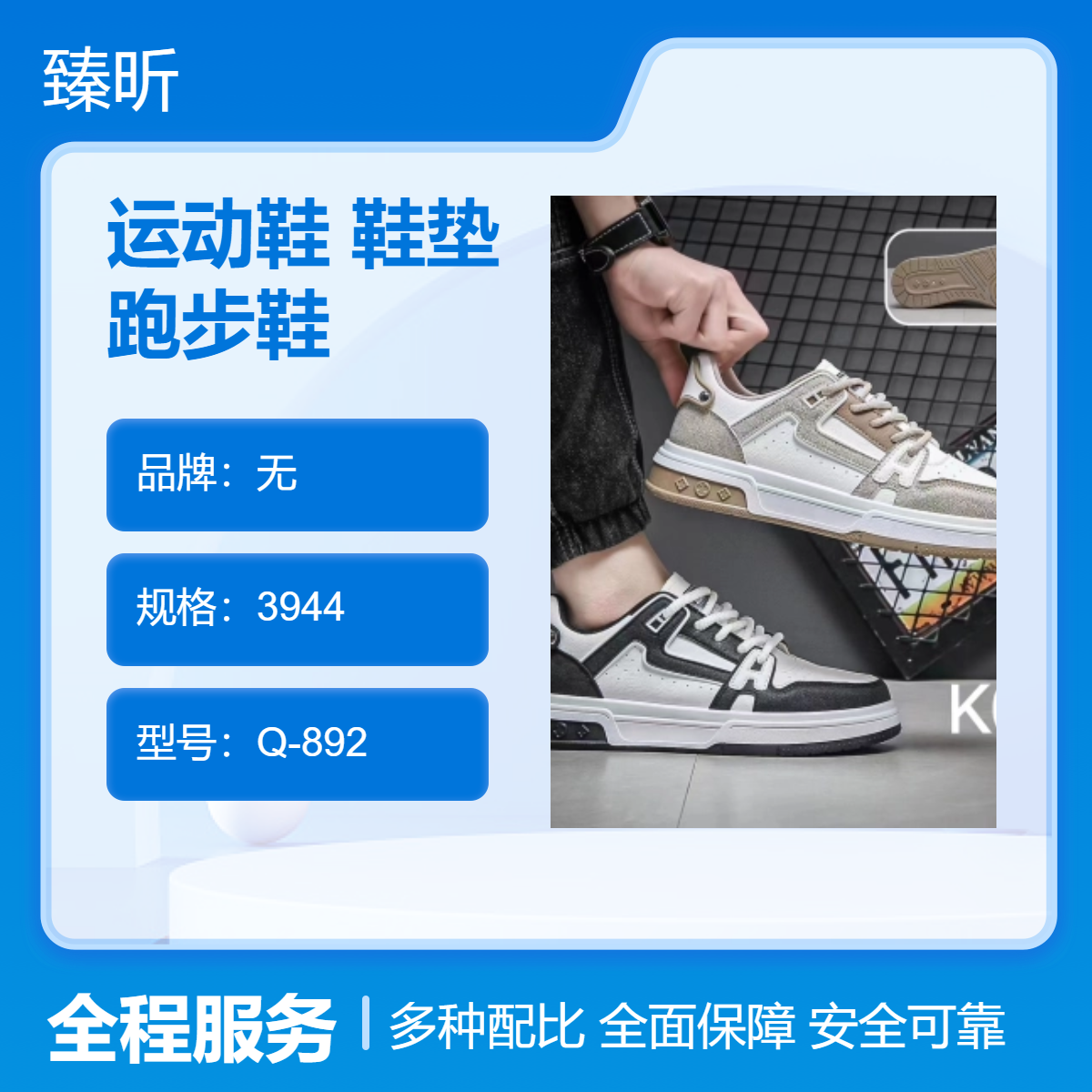 真皮超纤运动鞋跑步鞋耐磨鞋前系带VA鞋垫圆头粘胶鞋夜市一手货源