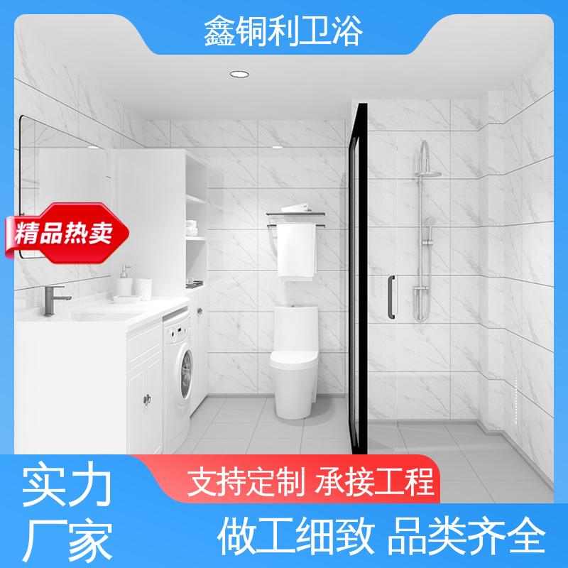 整体卫浴房 带马桶洗手盆 安装快捷 可承接工程 鑫铜利厂家