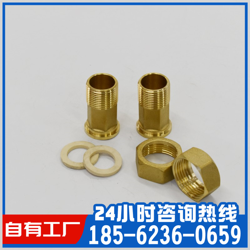水表专用活接头配件 全铜加厚外丝 4分6分1寸1.2寸 螺母活动安装方便