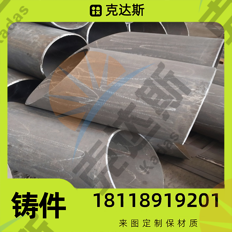 离心工艺ZG4Cr28Ni48W5Si2铸件 保材质成分 耐腐蚀高温 交期快