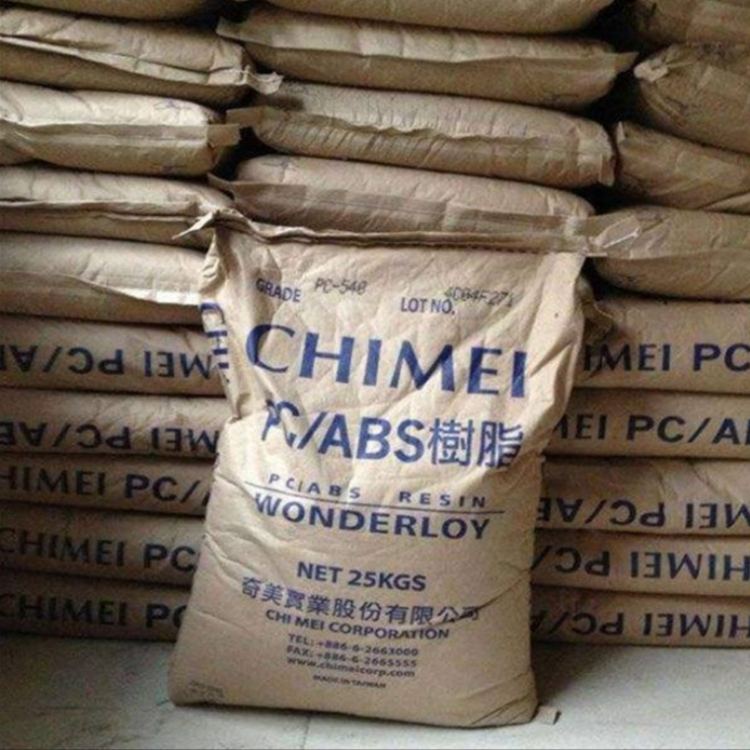 ABS台 湾奇美PA-758R透明级食品级家电部件 白底透明原料