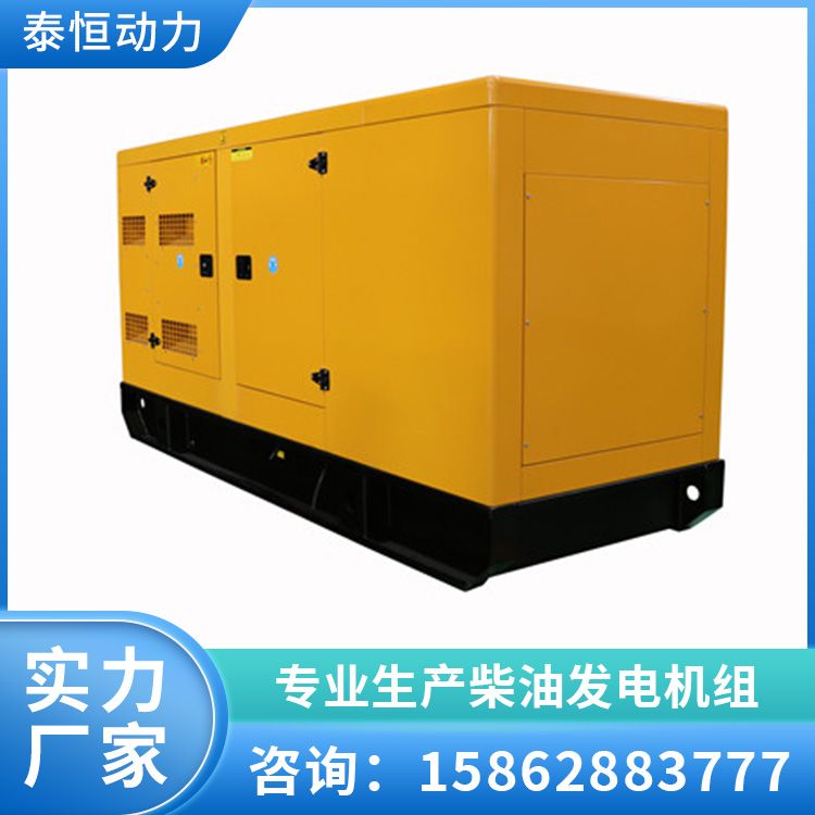 集装箱静音发电机 低噪音柴油发电机组 纯铜绕组 按需定制
