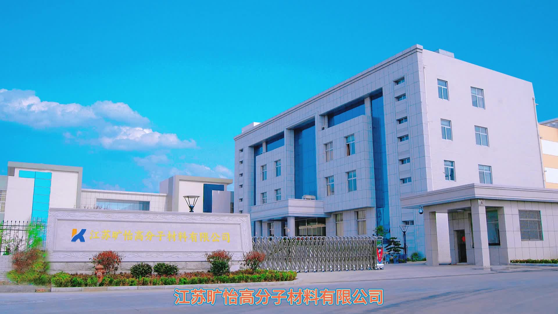 视频