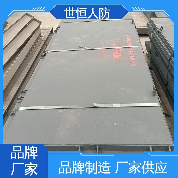 世恒 人防 双扇密闭门 质量上乘 达到人民防空工程标准
