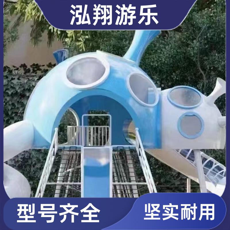 厂家供应 儿童无动力组合滑梯 小区景区商场游乐设备 按需定制