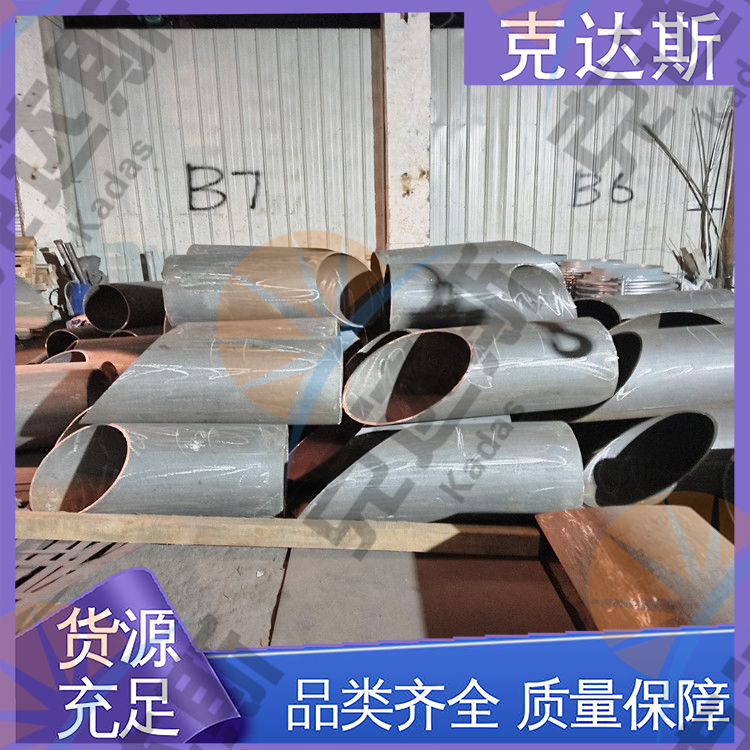 ZG35Cr24Ni7NRe炉管 炉底座热处理炉座锅铸造离心铸造