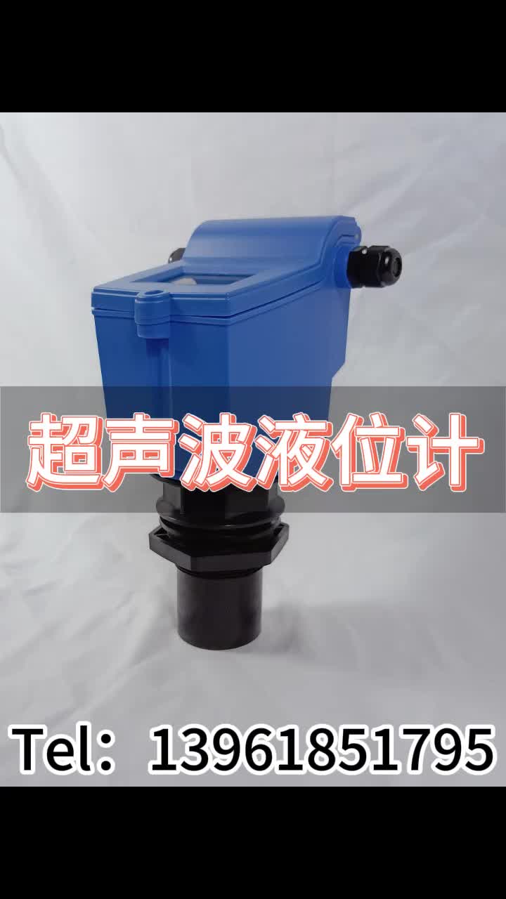 视频