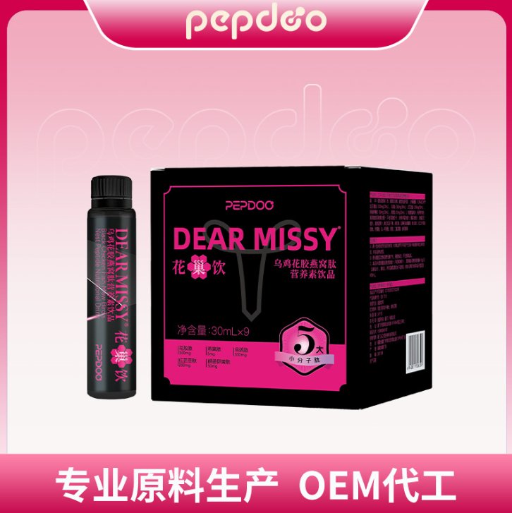 卵巢肽 花巢饮 乌鸡花胶燕窝肽 女神饮品 胶原蛋白肽 OEM贴牌 按需定制