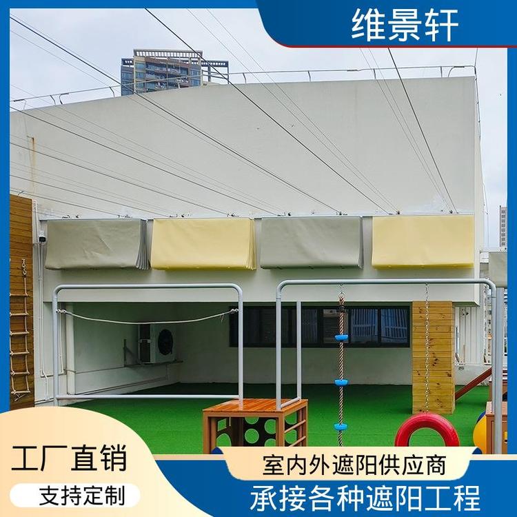 维景轩 体育馆遮阳帘 游泳池防晒篷 手动/电动 包售后安装