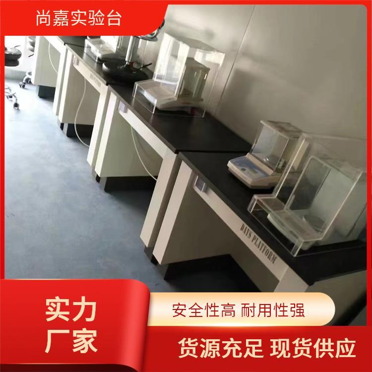 尚嘉 科研教学 pp实验台 承重度高 防火防潮 均可按需定制安装