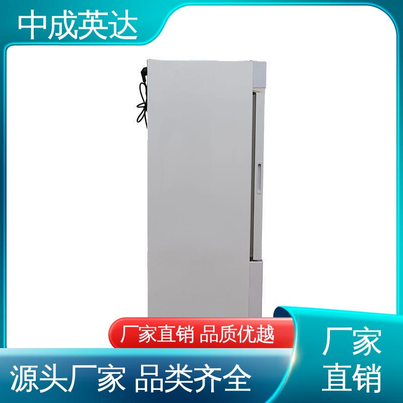 冷热双系统智能控温 手术室保冷柜 2-8°C保|冷柜 支持定制 中成英达