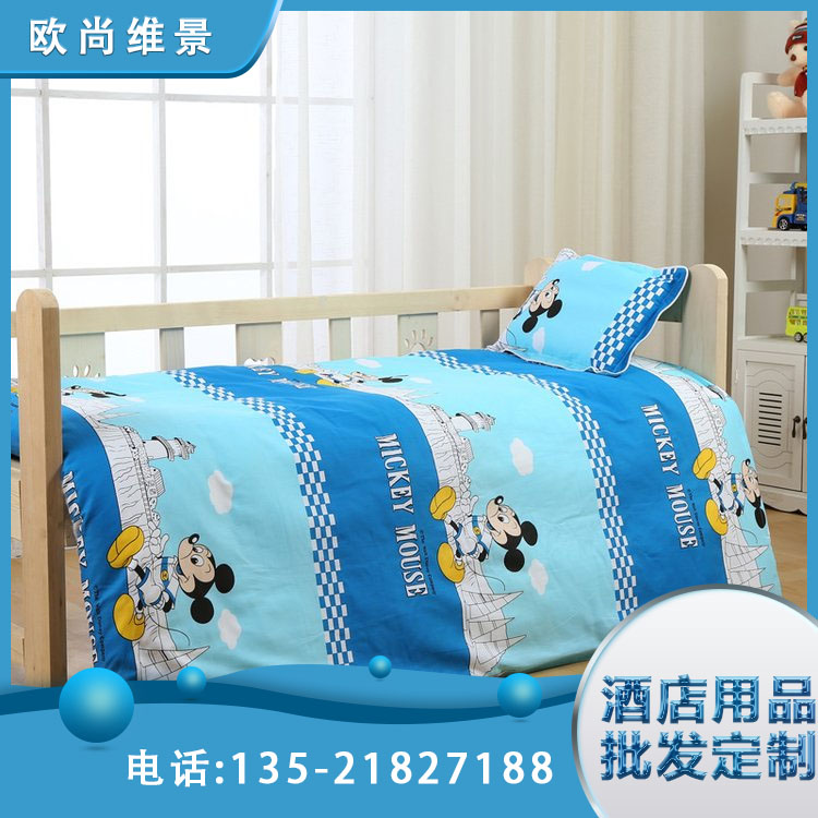 纯棉舒适顺滑 支持定制 欧尚维景 床单被套 幼儿园床上用品