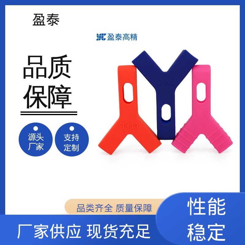 盈泰 智能穿戴 液态硅胶零件 耐高低温 小型清洁器