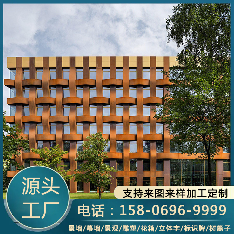 耐候钢板景观墙锈板 锈色景 观花盆围边 水池挡板设计 施工造型