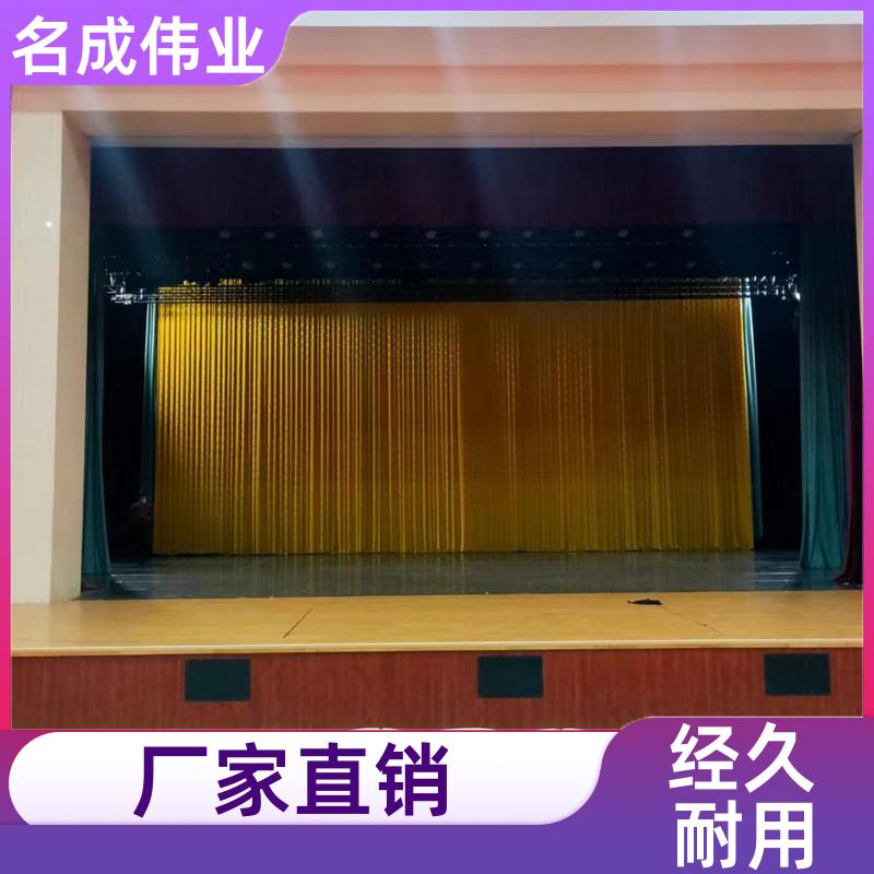 名成伟业 会议展会用 大型舞台幕布 透气性好 交货及时