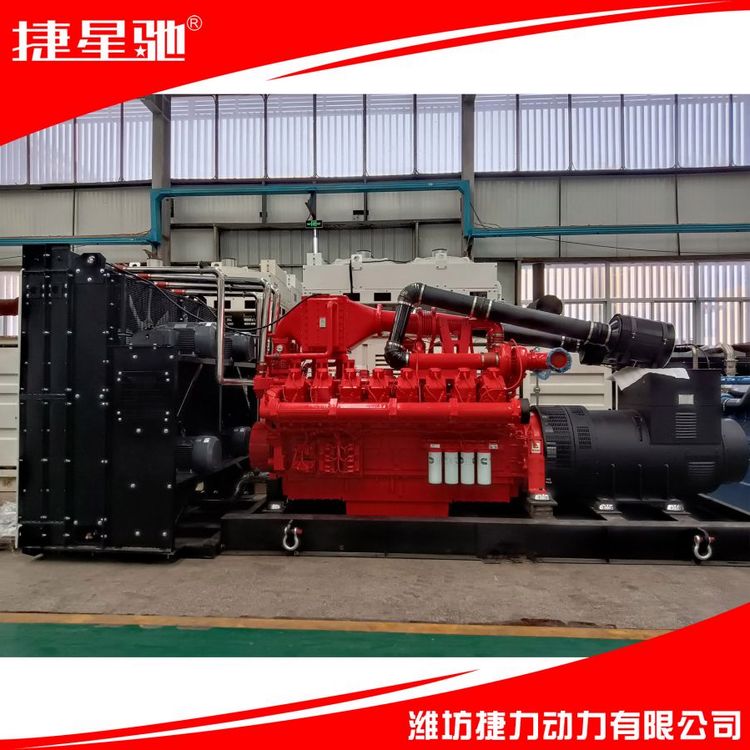 捷力集装箱发电机大功率 1000KW 静音燃气康明斯发电机组