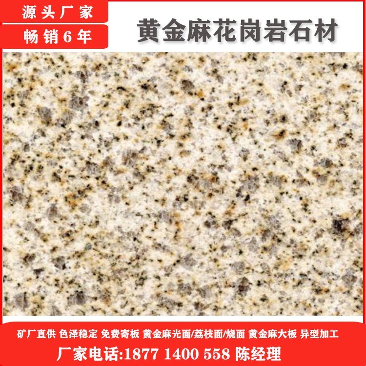 染色黄金麻 中黄大黄 颜色均匀 质优价低 源产地发货