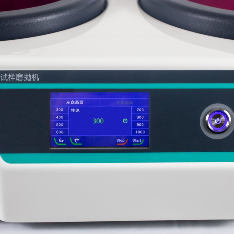 可调速金相磨抛机MP-2DT双盘 ABS一体成型 触摸屏 三相静音电机