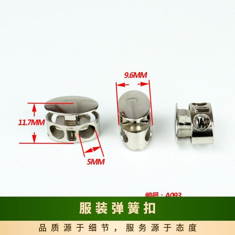 博易五金 弹簧扣 背带连接 替换传统纽扣 厂家批发