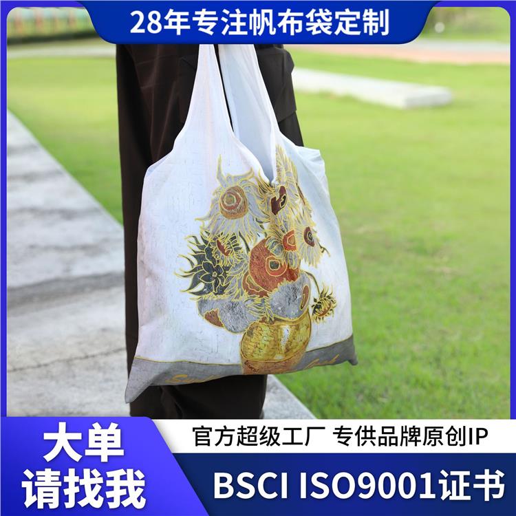现货超市折叠购物袋便携可折叠环保广告礼品袋190T涤纶花色手机包