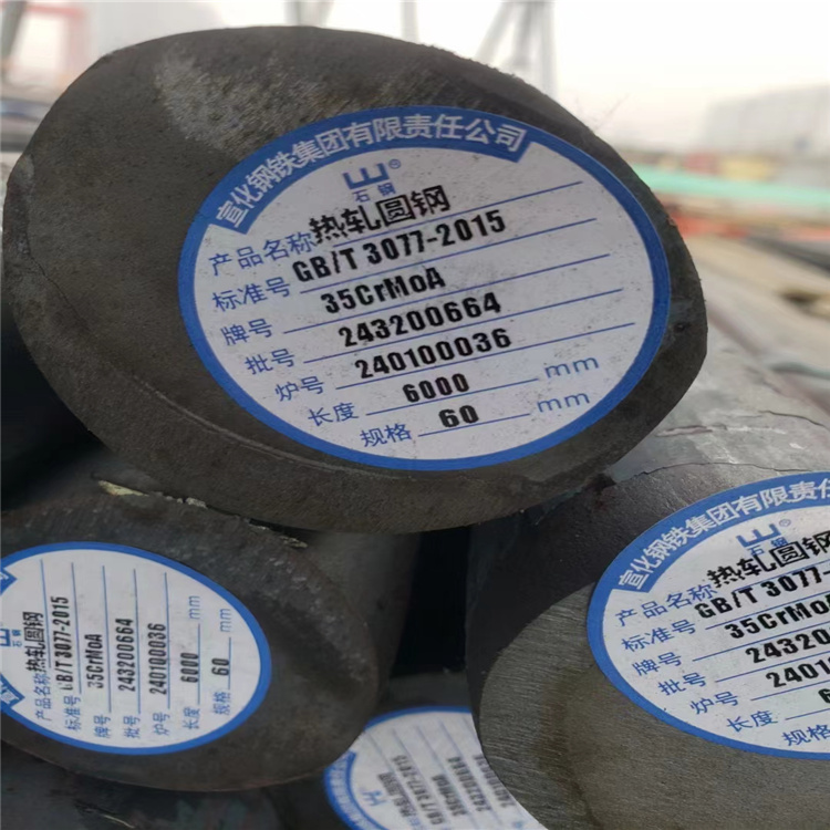 20A 45A 圆钢 性能好 无缝钢管加工 莱钢 东特 现货销售 定做工期短