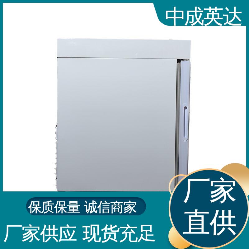 立式药品冷藏柜 温度湿度显示 医药店实验室用 2-8℃双开门 中成英达