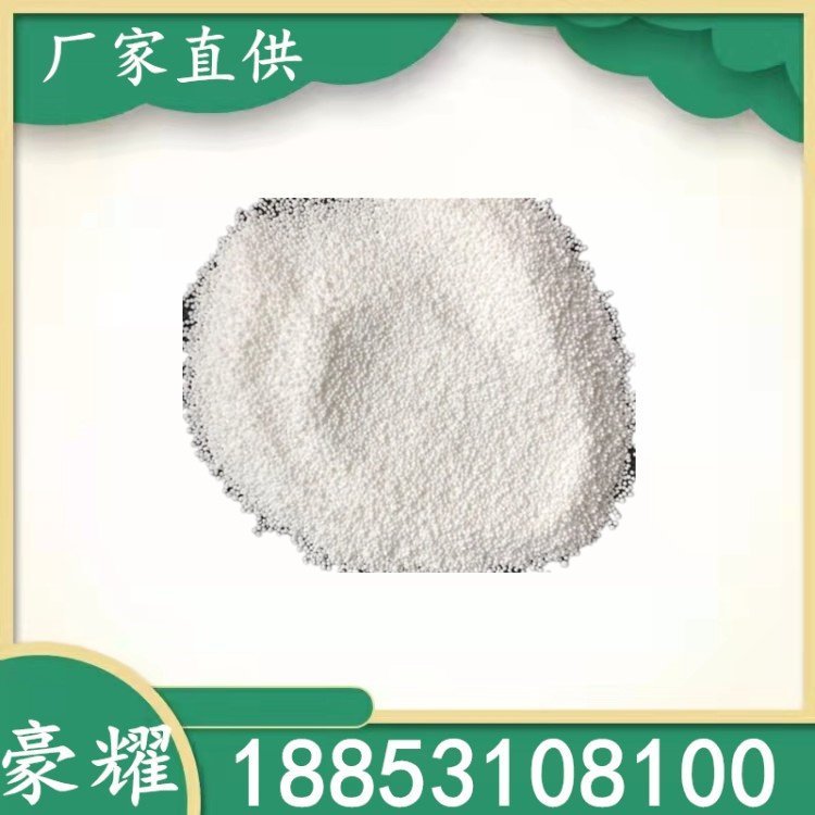 豪耀 氯化铟 99.99% 1KG起订 13465-11-7 白色粉末羊毛生长促长剂