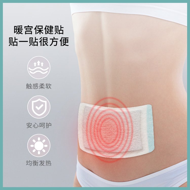艾草暖贴oem贴牌定制暖宝宝贴厂家批发支持一件代发
